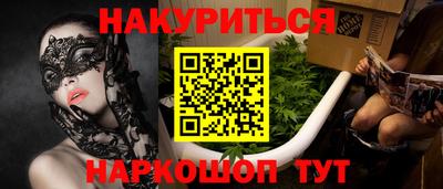 тгк Комсомольск-на-Амуре