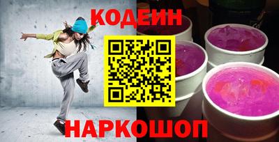 кокаин премиум Коммунар