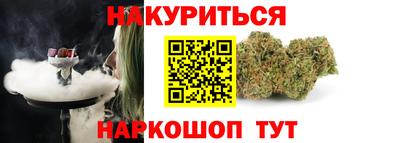 марки nbome Конаково