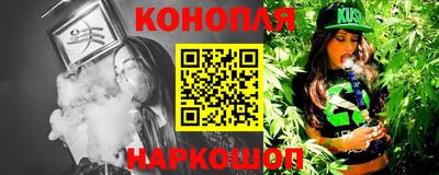 марки nbome Конаково