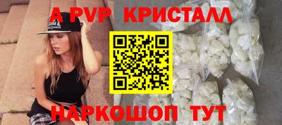 тгк Комсомольск-на-Амуре