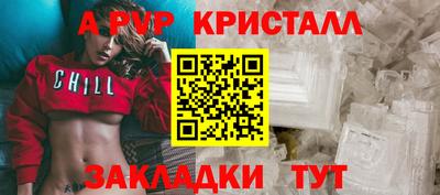 тгк Комсомольск-на-Амуре