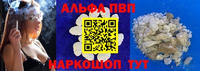 марки nbome Конаково
