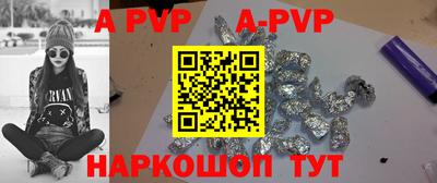 кокаин премиум Коммунар
