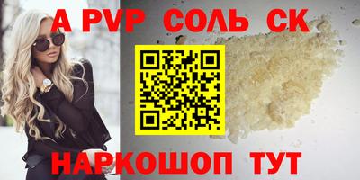 кокаин премиум Коммунар
