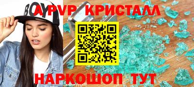 марки nbome Конаково