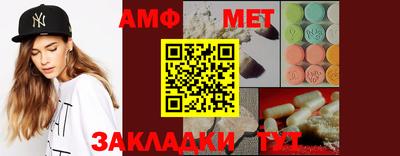 тгк Комсомольск-на-Амуре