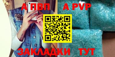 кокаин премиум Коммунар