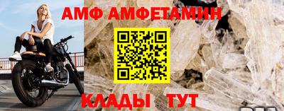 тгк Комсомольск-на-Амуре