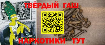 тгк Комсомольск-на-Амуре