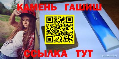 тгк Комсомольск-на-Амуре