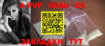 тгк Комсомольск-на-Амуре