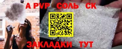 тгк Комсомольск-на-Амуре