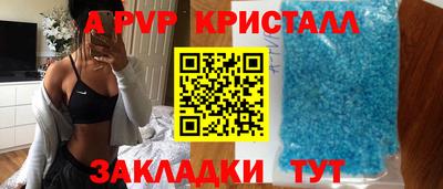тгк Комсомольск-на-Амуре