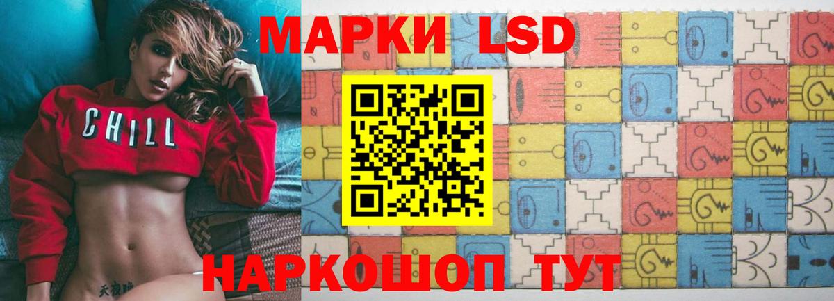 Кострома  LSD-25 экстази кислота  LSD-25 экстази кислота  Лсд 25 экстази  Вход с VPN 