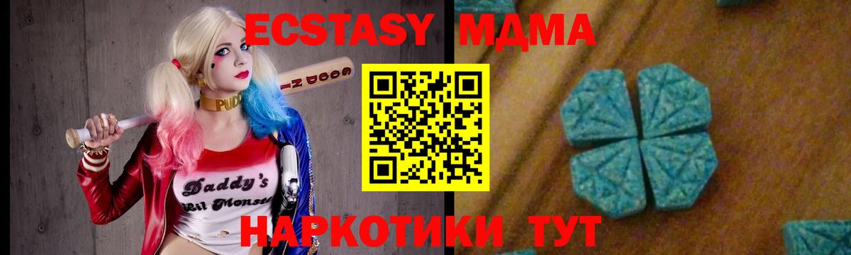 Кострома  МДМА молли  Вход с VPN  МДМА  МДМА Molly 