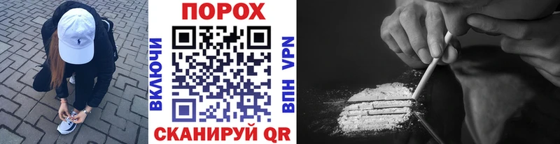 Метамфетамин пудра Кострома
