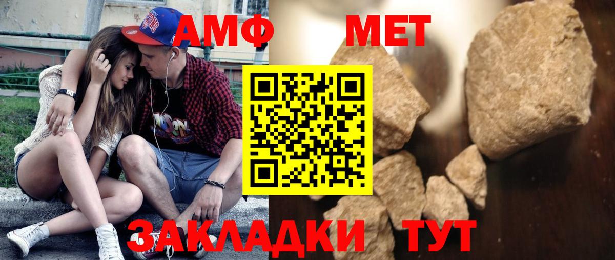 Метамфетамин  Вход с VPN  Первитин пудра  Кострома  Первитин пудра 