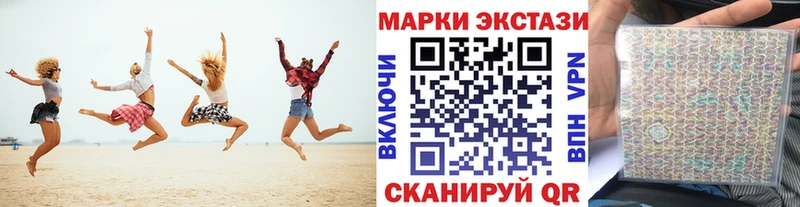 Марки N-bome 1,5мг  Кострома 