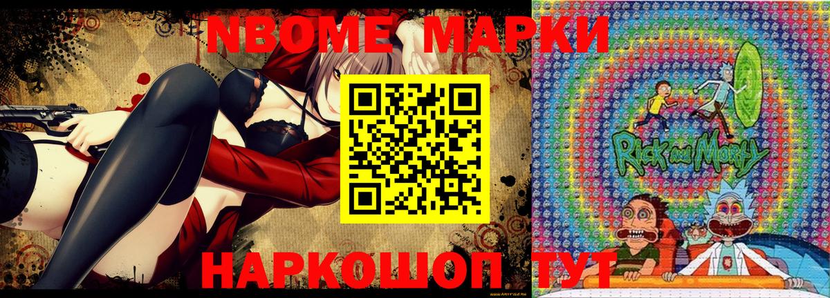 Кострома  Наркотические марки 1500мкг  как найти наркотики  Вход с VPN  Наркотические марки 1500мкг 