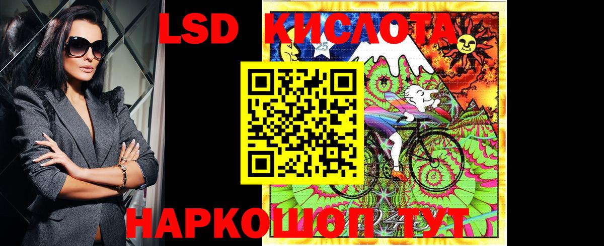 Марки N-bome 1500мкг Кострома