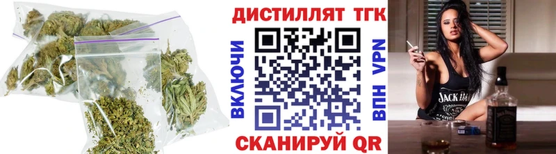 ТГК концентрат  Кострома 