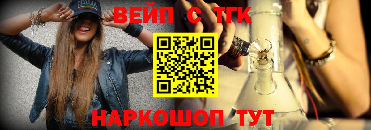 ТГК жижа  ТГК Wax  Кострома  магазин продажи наркотиков  Вход с VPN 