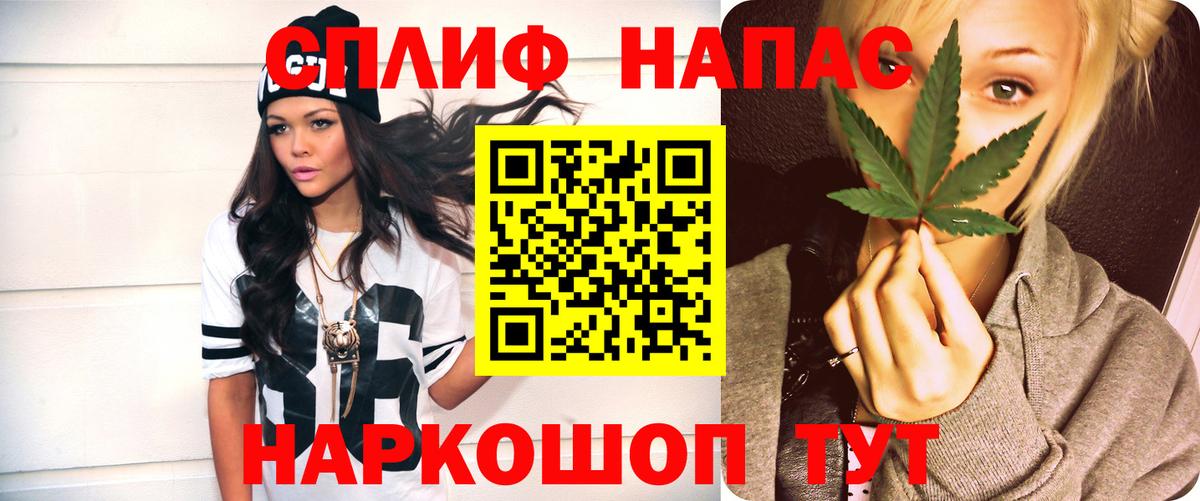 МАРИХУАНА гибрид  Вход с VPN  Шишки марихуана Ganja  Кострома 
